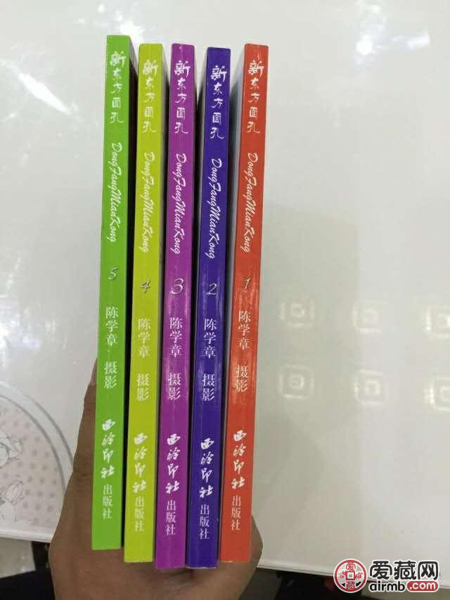 书店里难得一见!新东方面孔系列