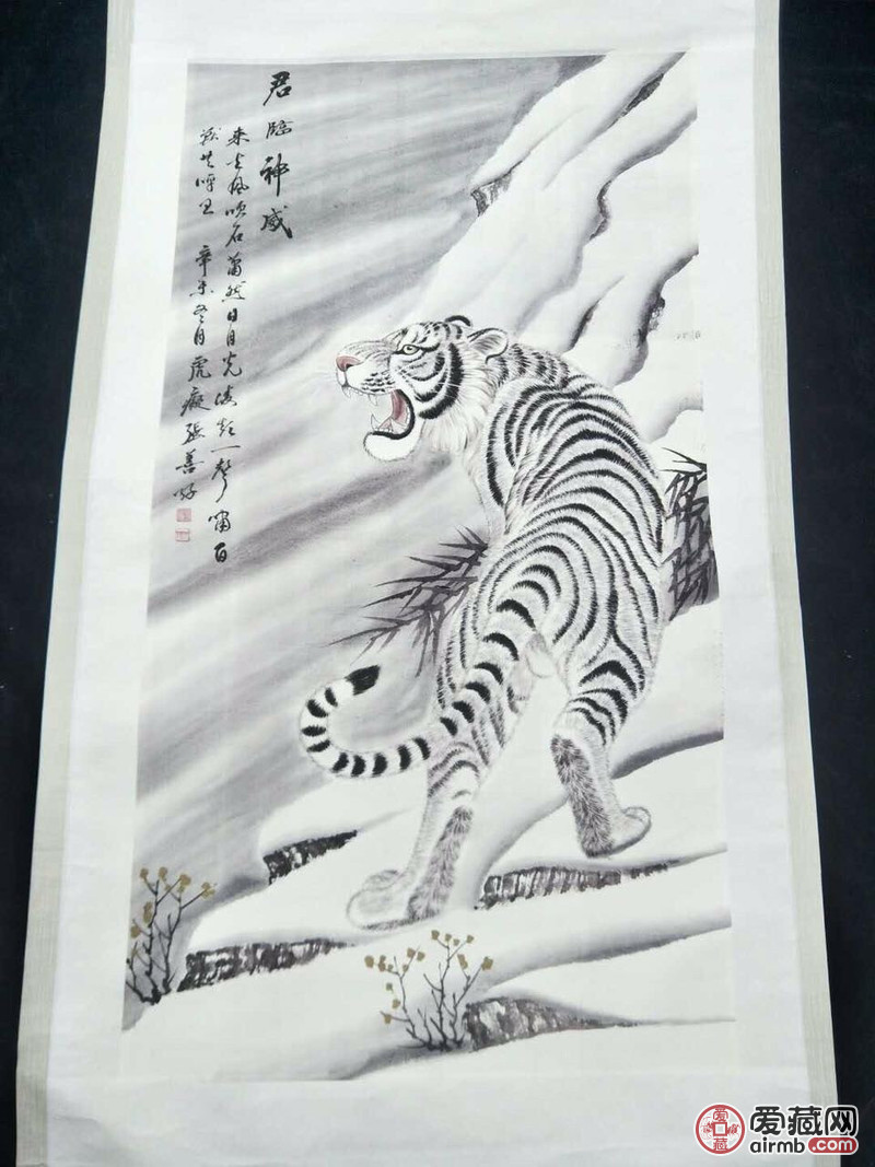 上山虎