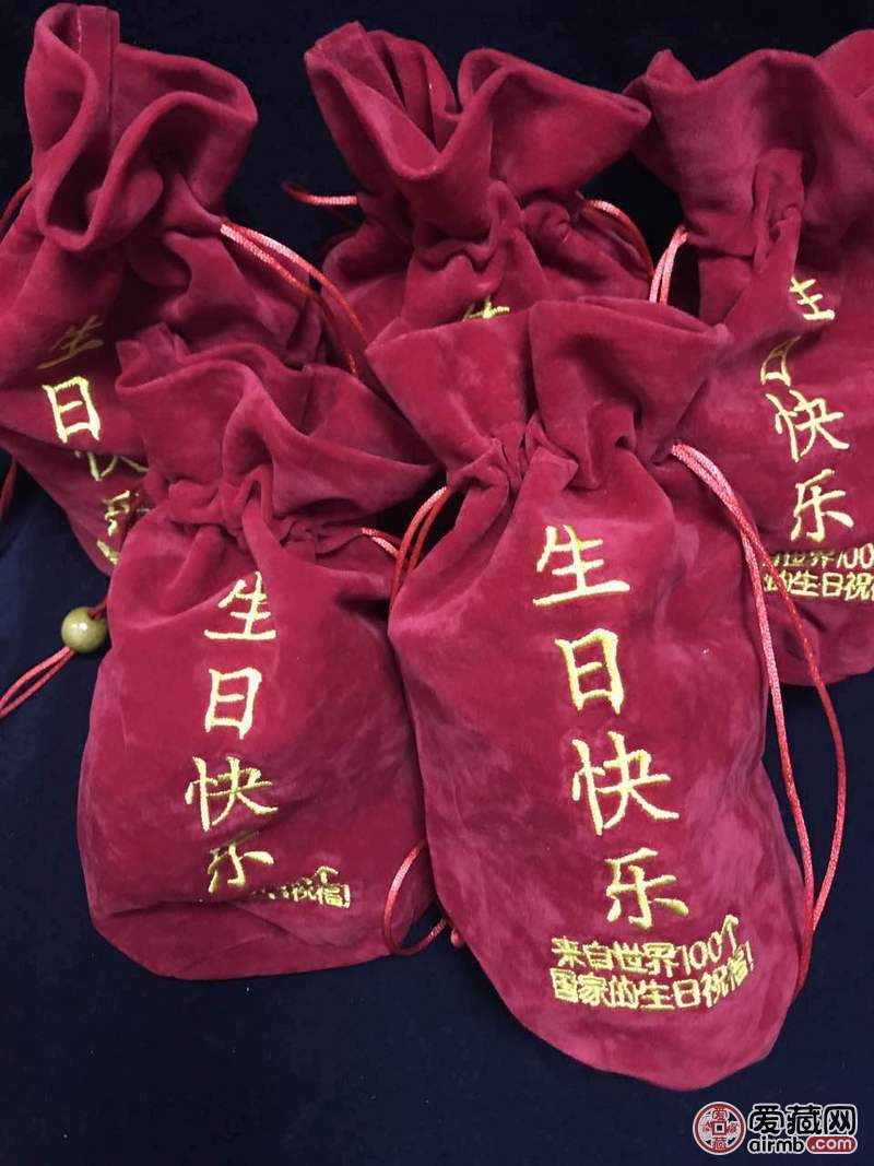 新款百国硬币福袋生日快乐,送亲戚朋友,男-价格100元-爱藏拍卖-爱藏网