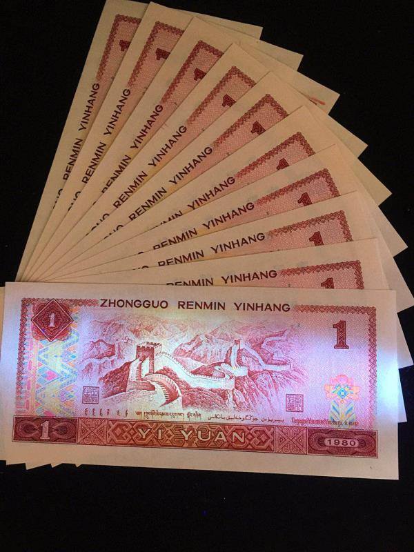 300元起拍801中国龙quo