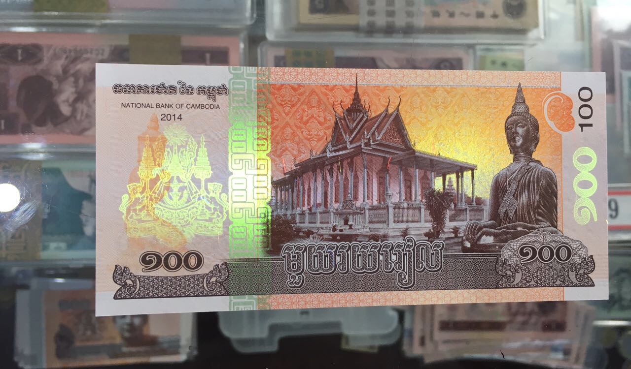 柬埔寨纸币一张,全新品相,灯下