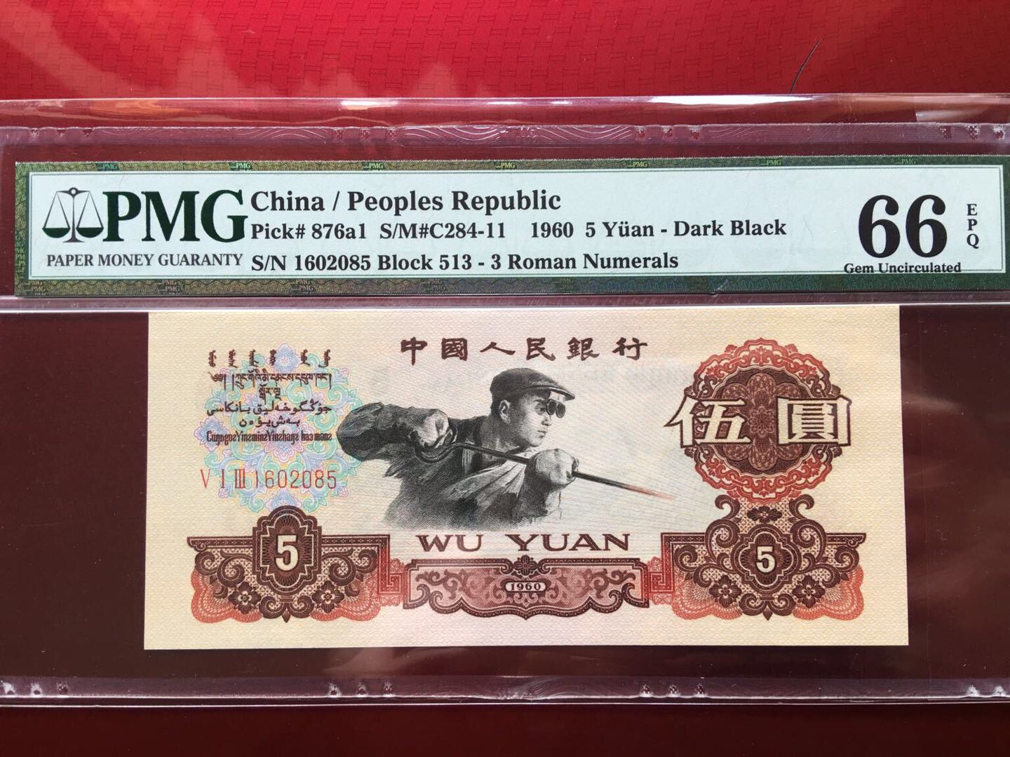 炭黑炼钢一枚,炭黑版呦,好号无