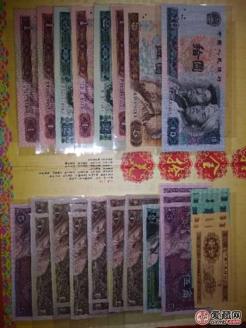 全新荧光币大全套30张带十全十美册子一本亏本卖