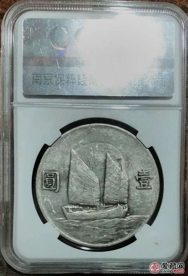 二十二年船洋,存世稀少增值潜力