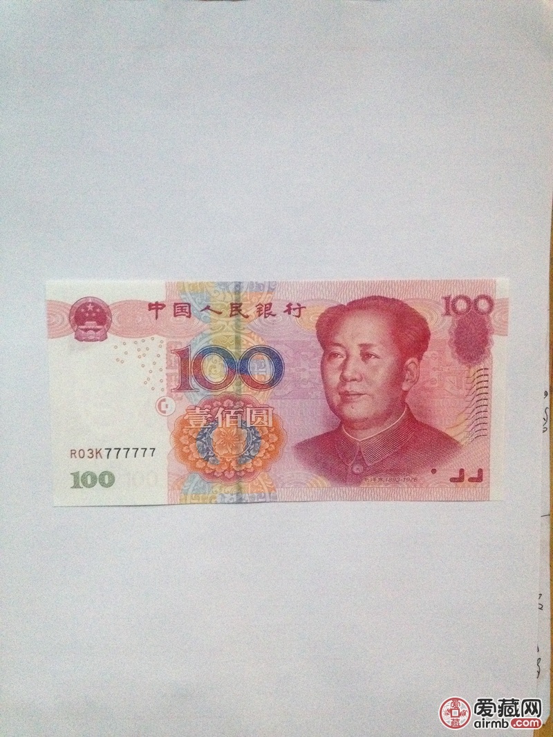 05年版全新,百元大钞,靓号0