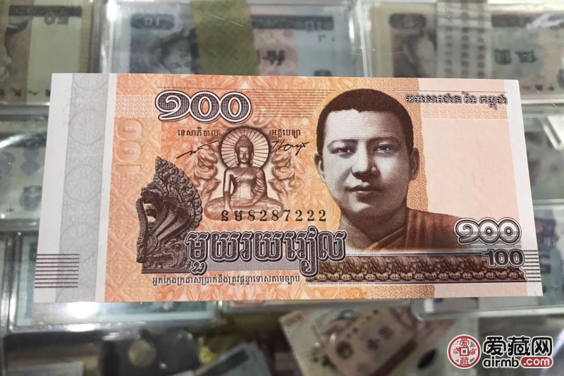 柬埔寨纸币单张,豹子号一张,全