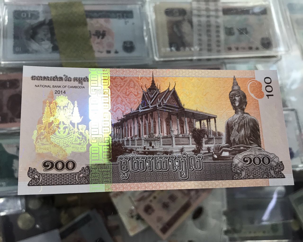 柬埔寨纸币单张,豹子号一张,全