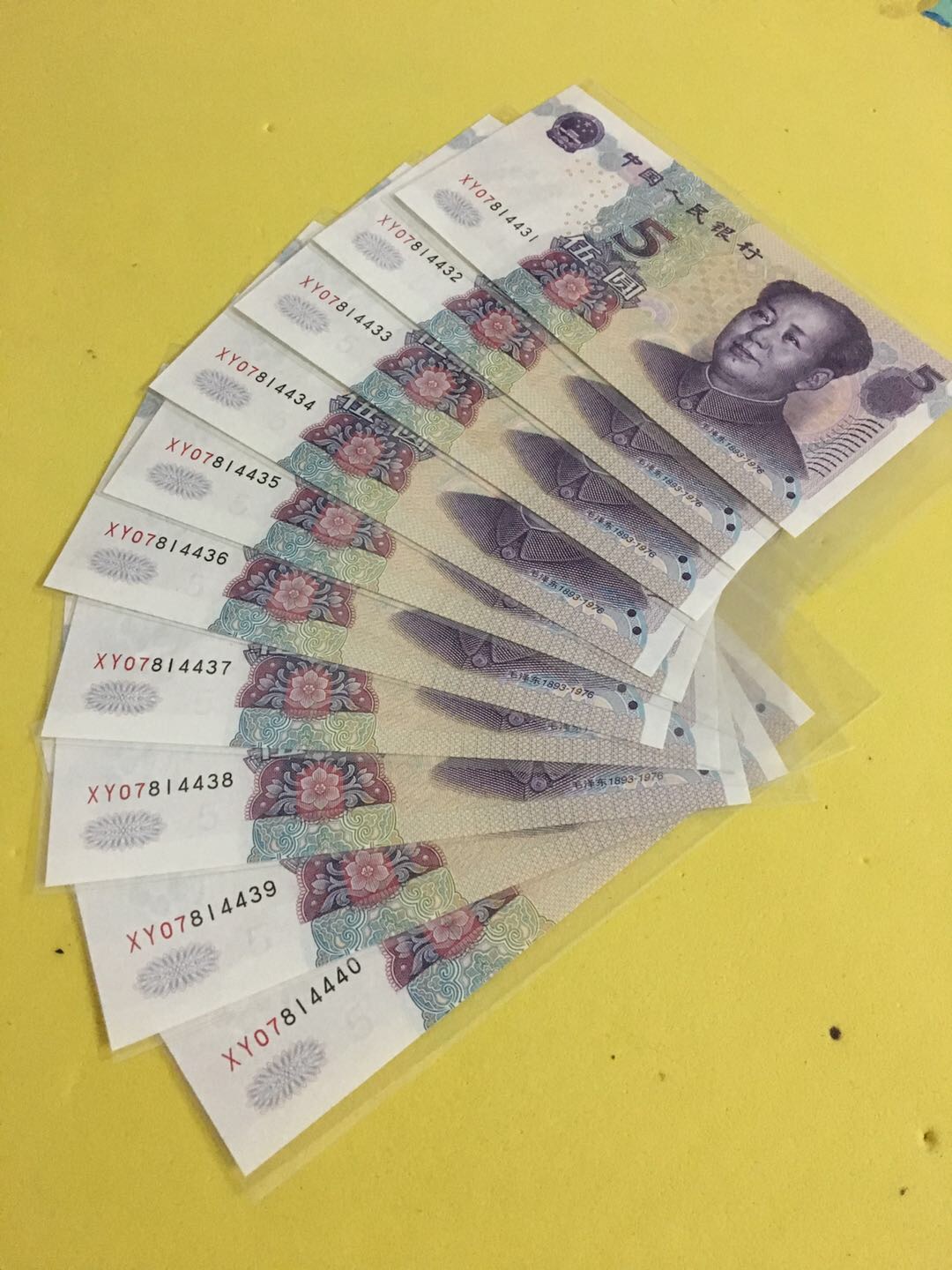0550补号xy冠,全新标十连