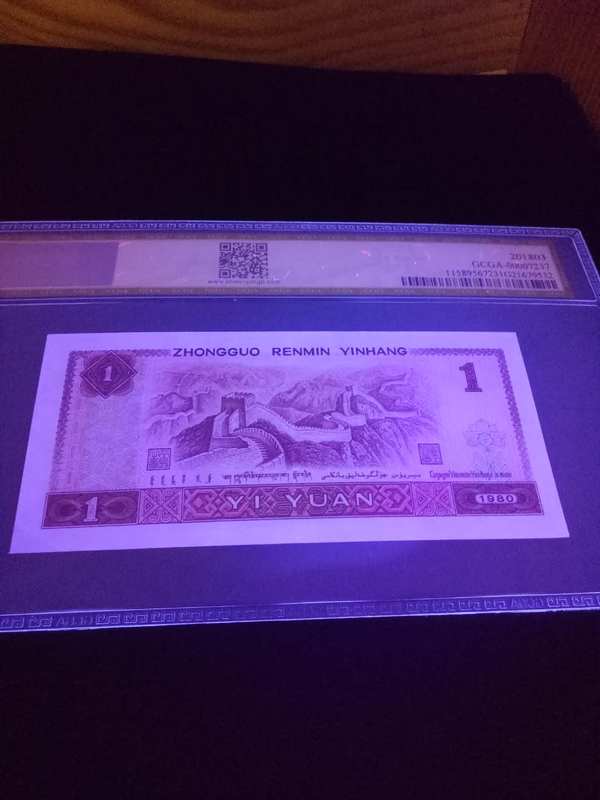 稀少801cs天蓝冠荧光(白金龙)1张,c