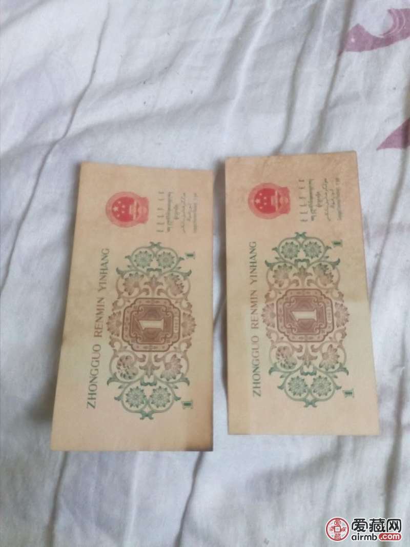 绿背一毛钱5张真品