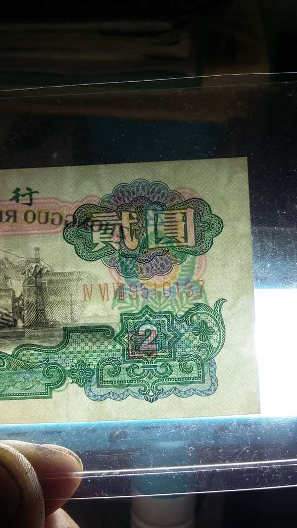 古币车工真假_图片_价格_评级-3版币-爱藏网