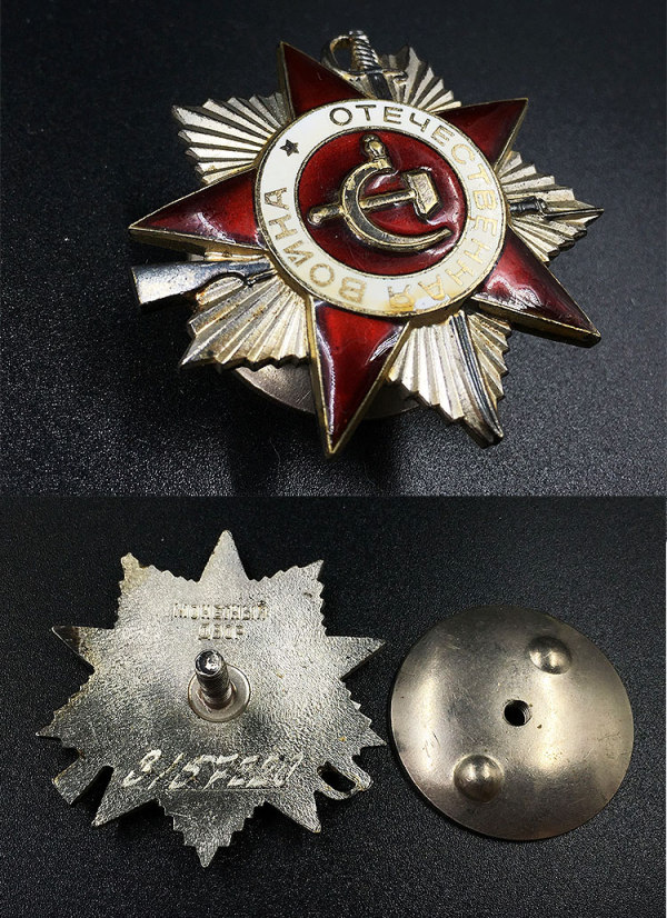 苏联二级卫国银质勋章二战苏德战场珐琅质徽章收藏俄