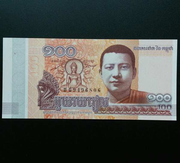 全新外币柬埔寨100瑞尔,年轻的西哈努克头像,包真