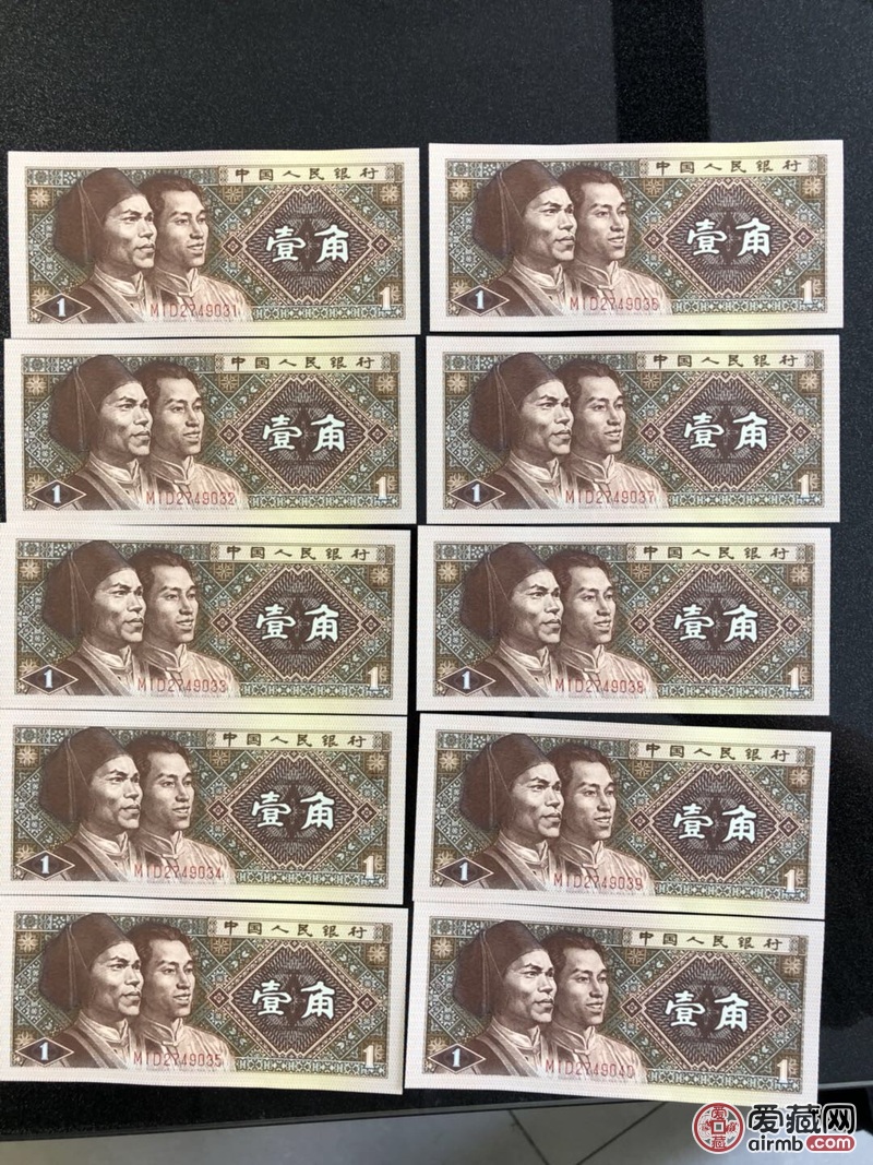 8001实验币折光潜影,标十