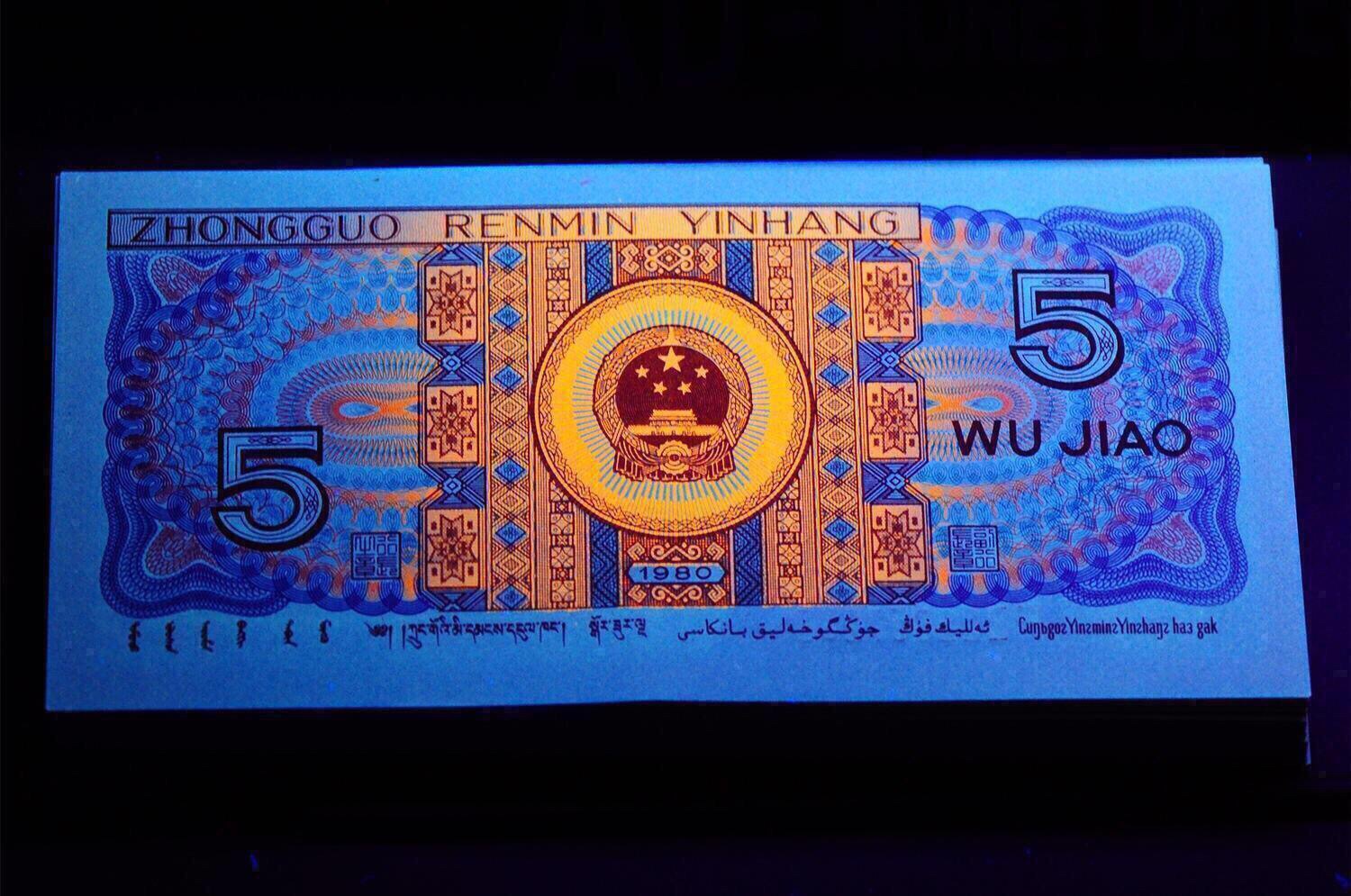【首发中国红金丝fz冠0元拍】