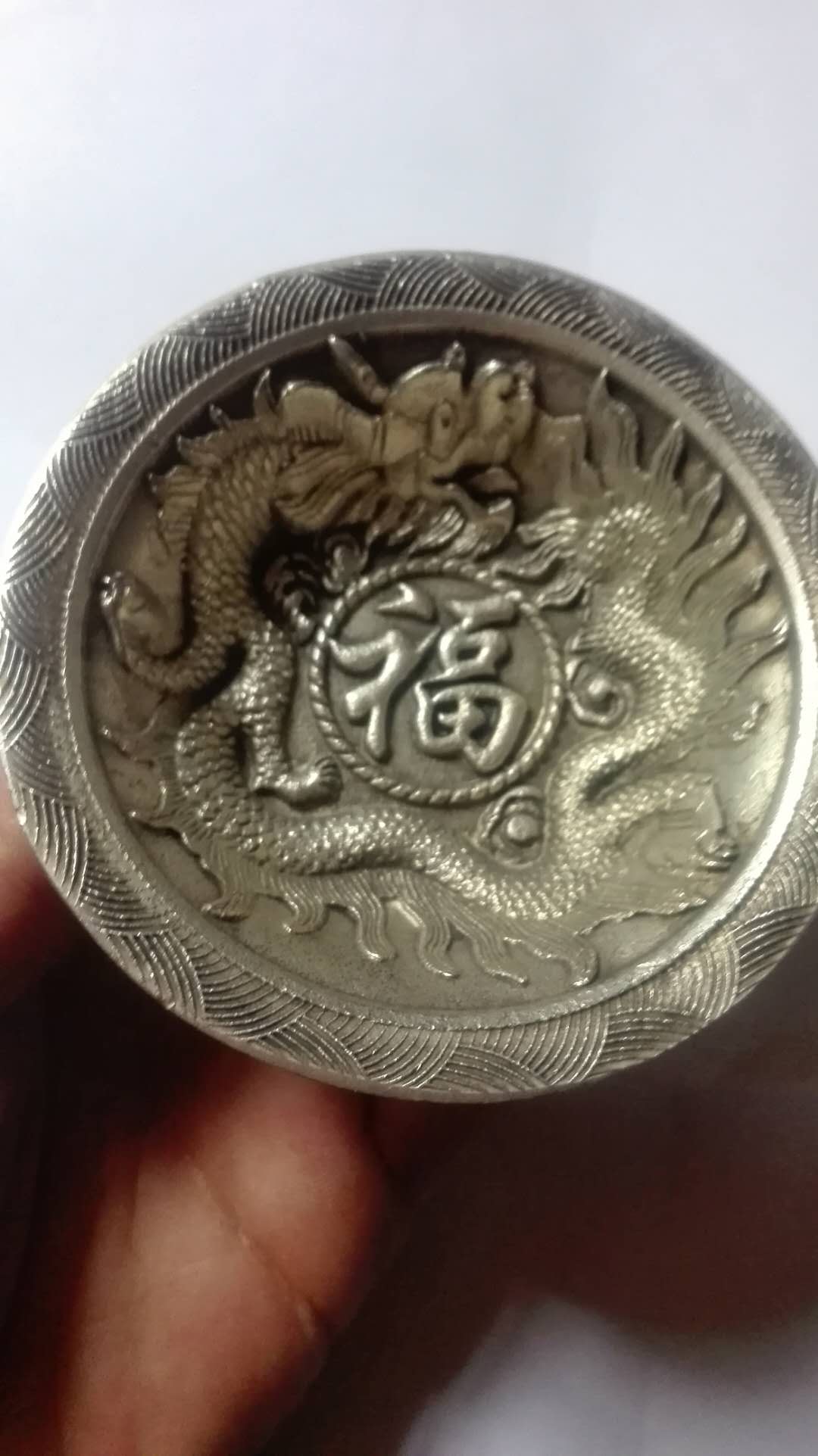 白铜藏银,品像极好,包浆醇厚
