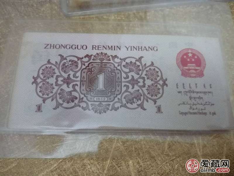 三版一毛二张一起拍.绝对稀少数