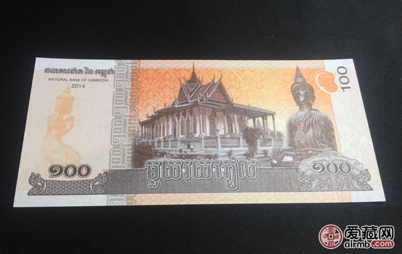 柬埔寨纸币单张,豹子号,数字荧