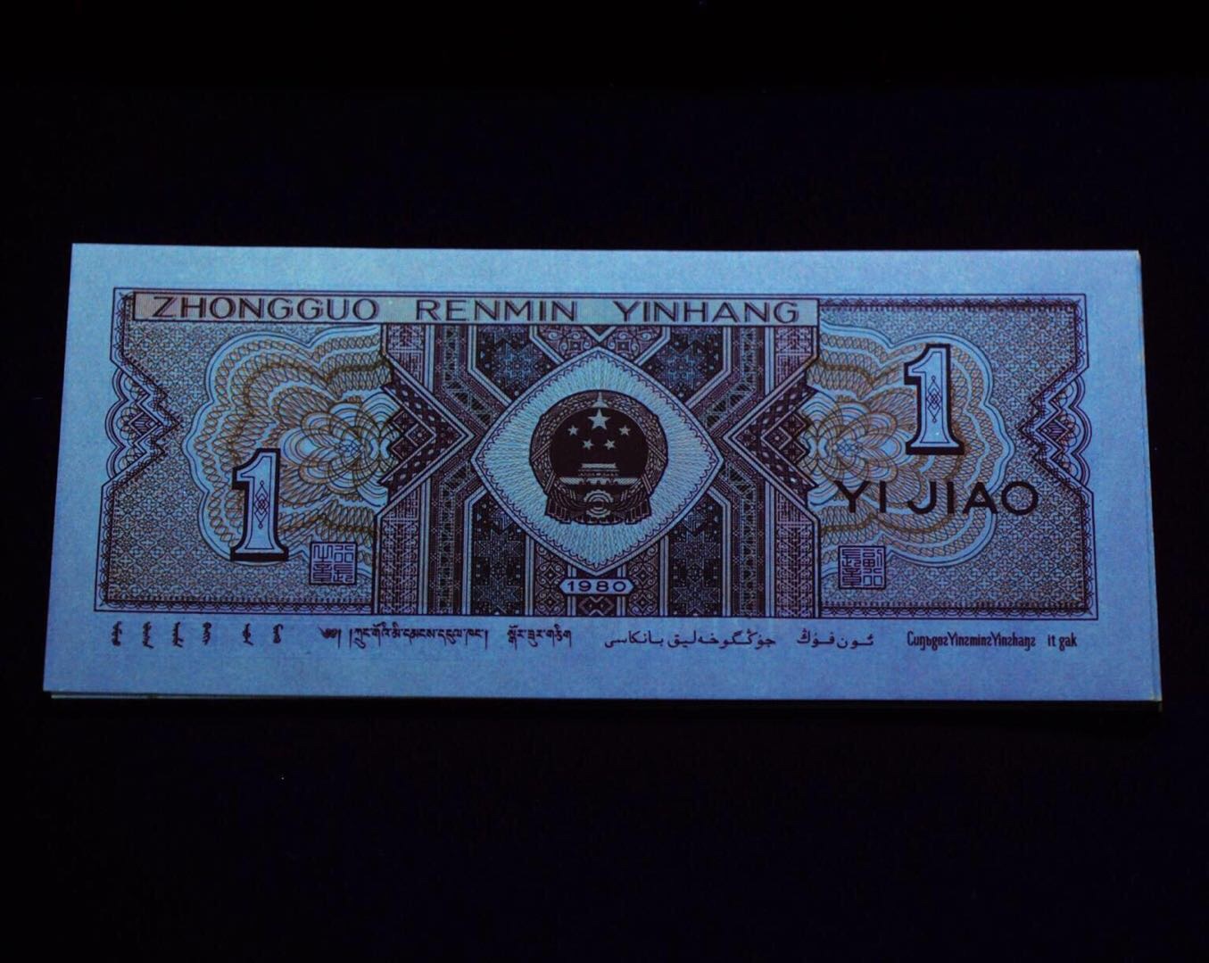 【8001正背红iz冠0元拍】