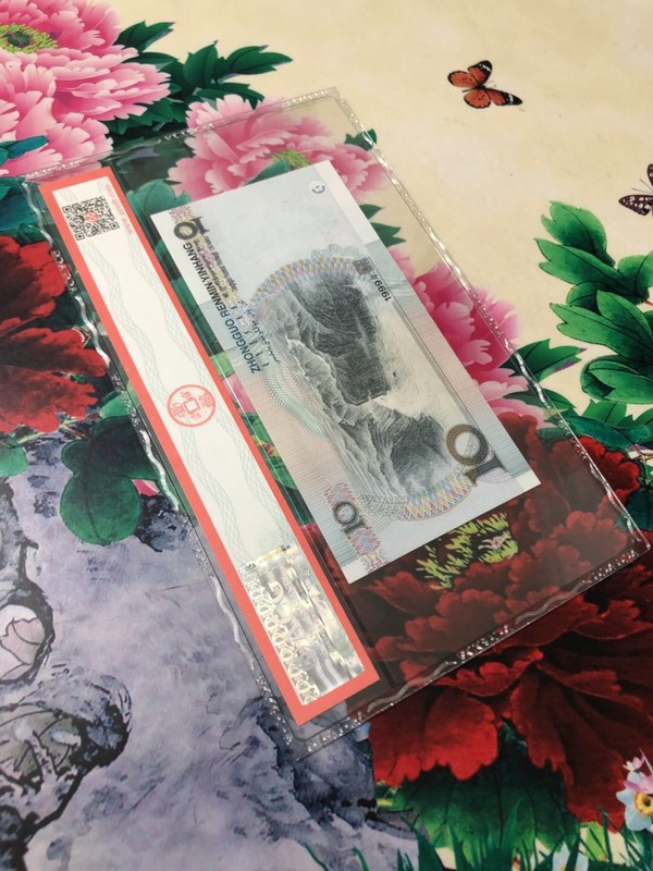 钱币邮票  纸币乐园