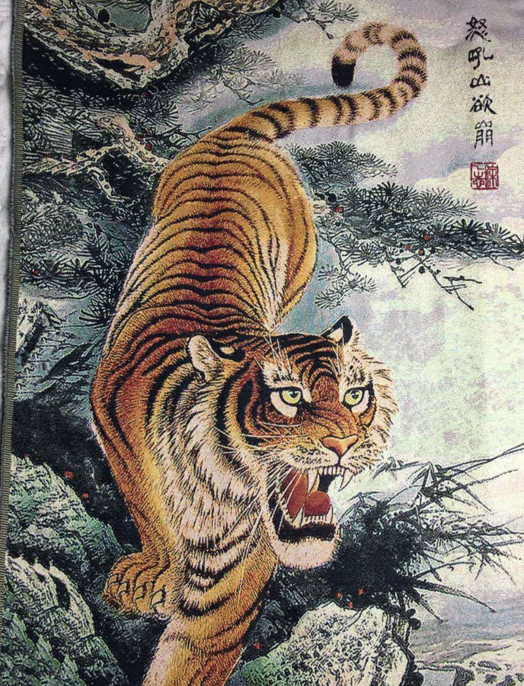 苏州刺绣工艺画真丝单绣特号【猛虎下山图】-爱藏网