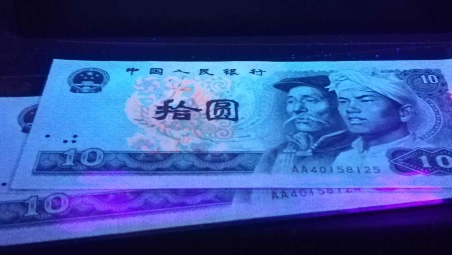 8010最强荧光,又名浴火凤凰