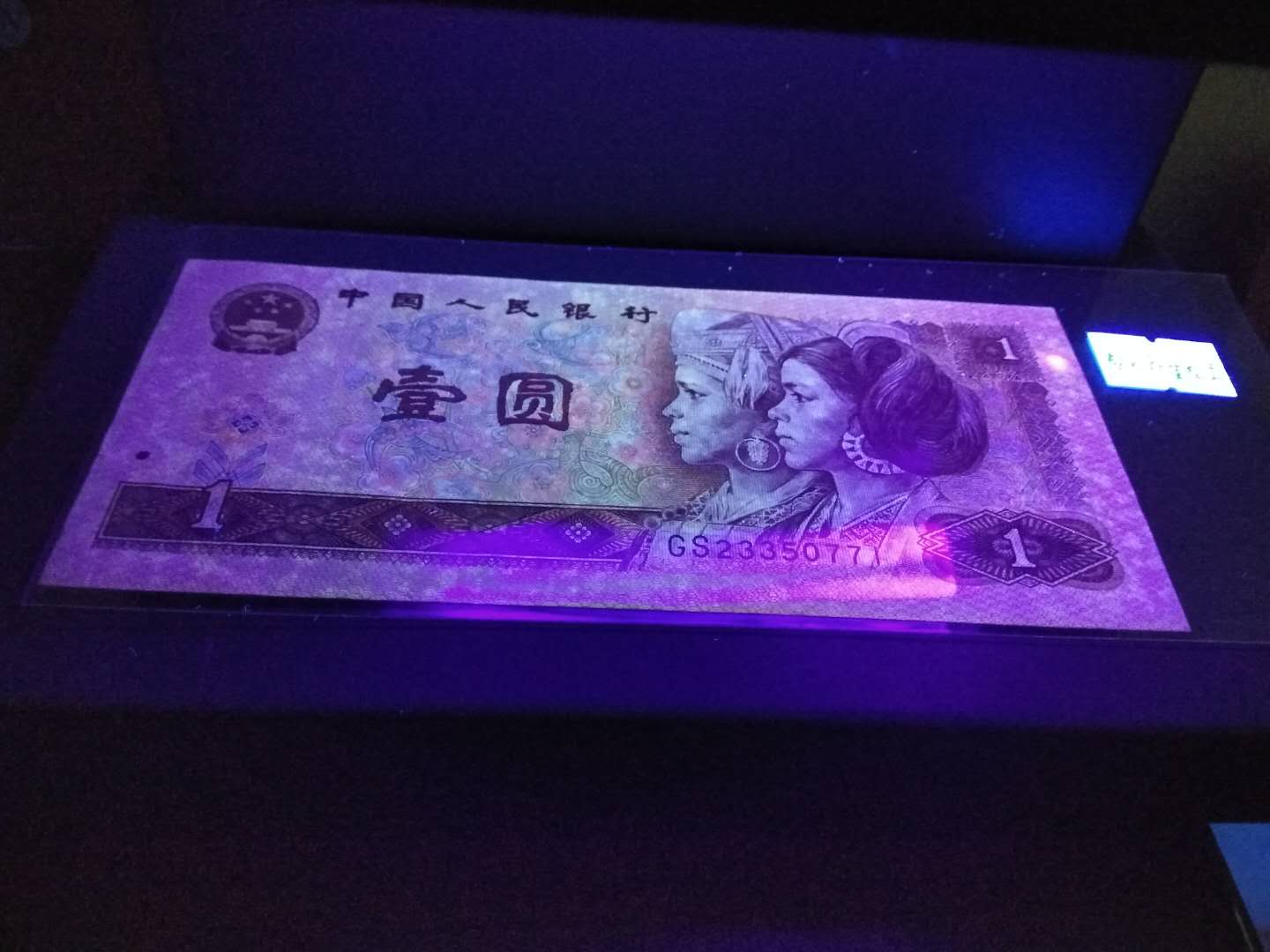 惜售钻石冠801金龙王蓝冠gs23350771