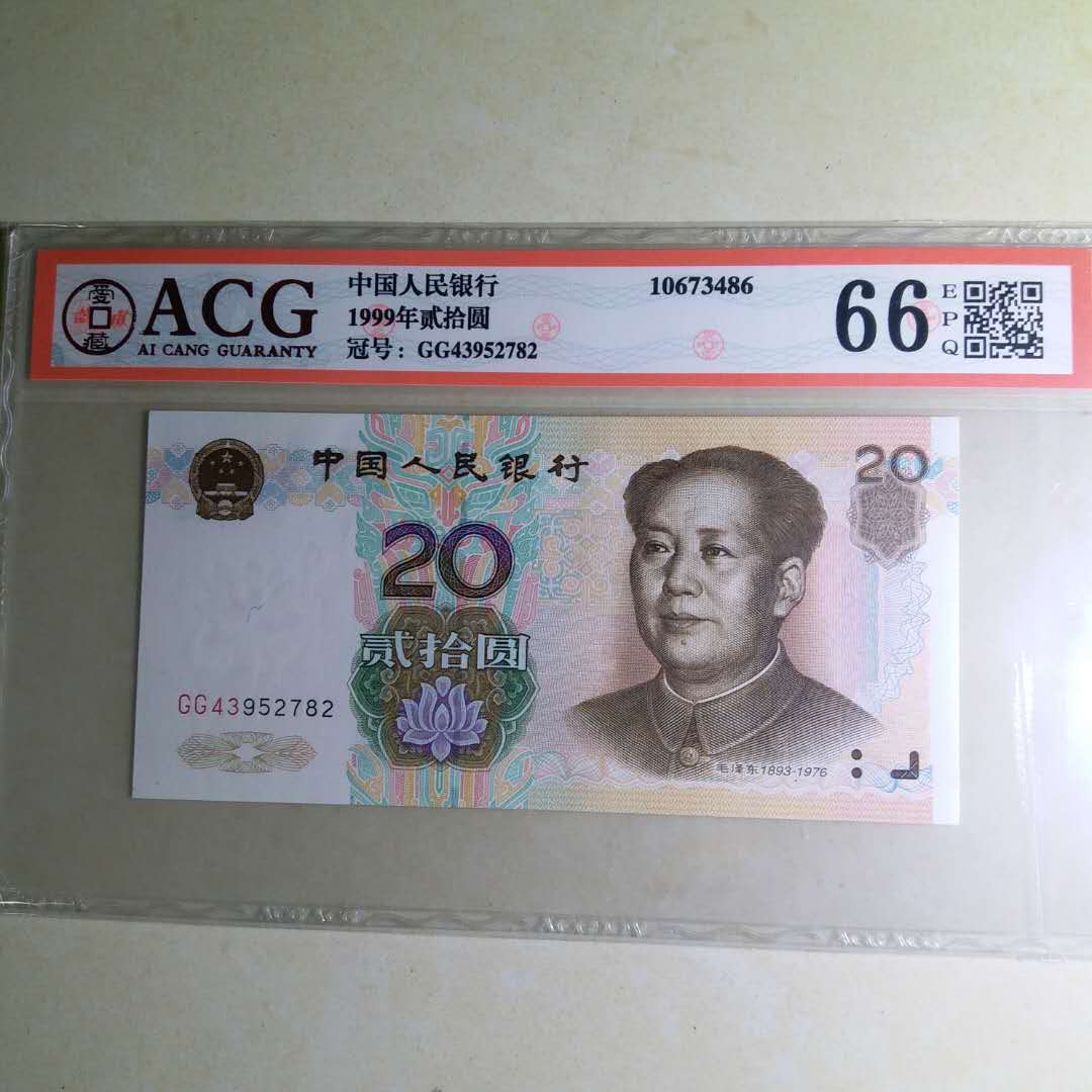 双冠一直是收藏中的热门冠号,9920双冠gg,看好这是9920gg.双冠gg.