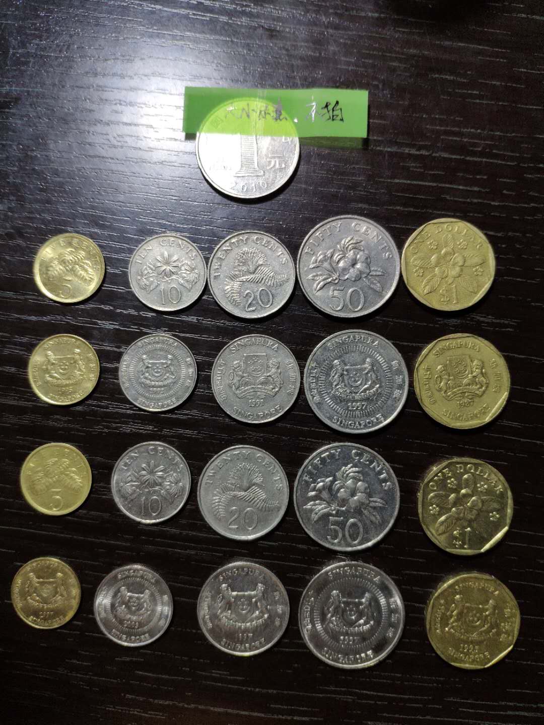 新加坡硬币早期套币5枚套,注意是稀少的早期老版本哦