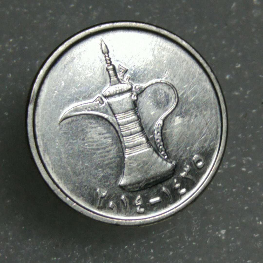 阿联酋1998年1迪拉姆_外国钱币_品种图片_收藏价格_7788核雕收藏