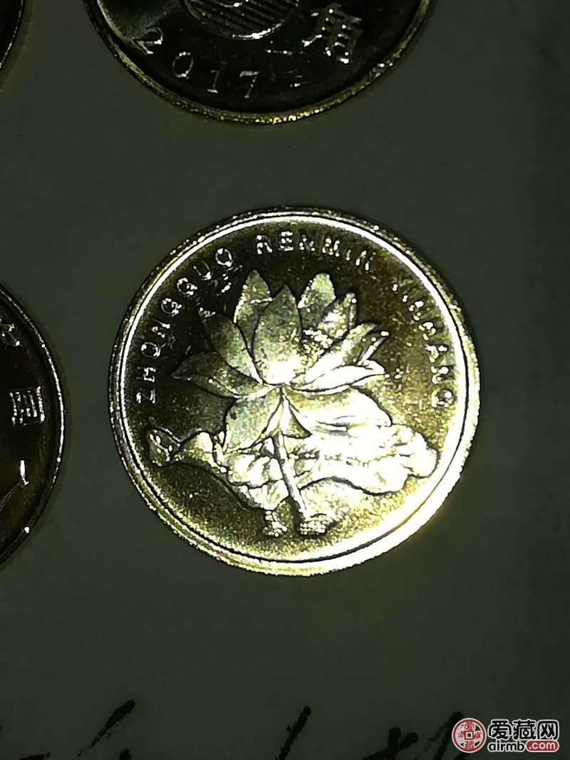 2017荷花五角偏打币6枚合拍