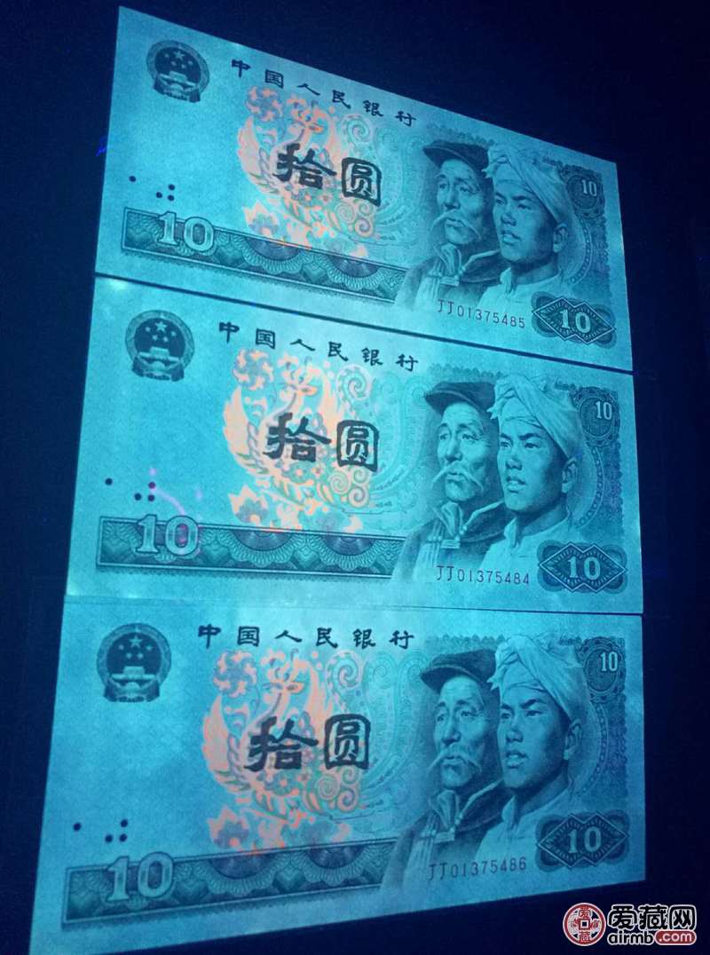 8010"浴火凤凰"珍稀补号jj冠三连!-价格150元-爱藏-爱