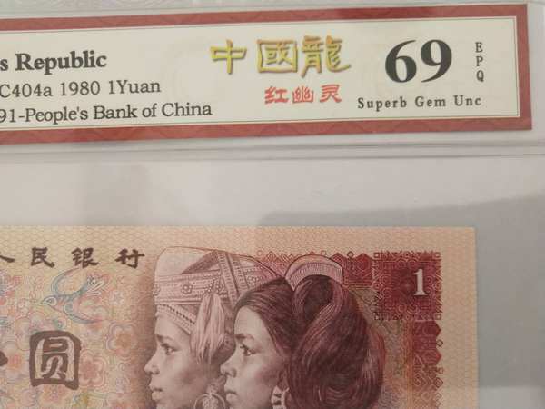 801中国龙红幽灵,稀少冠re,全程无4靓号,品相