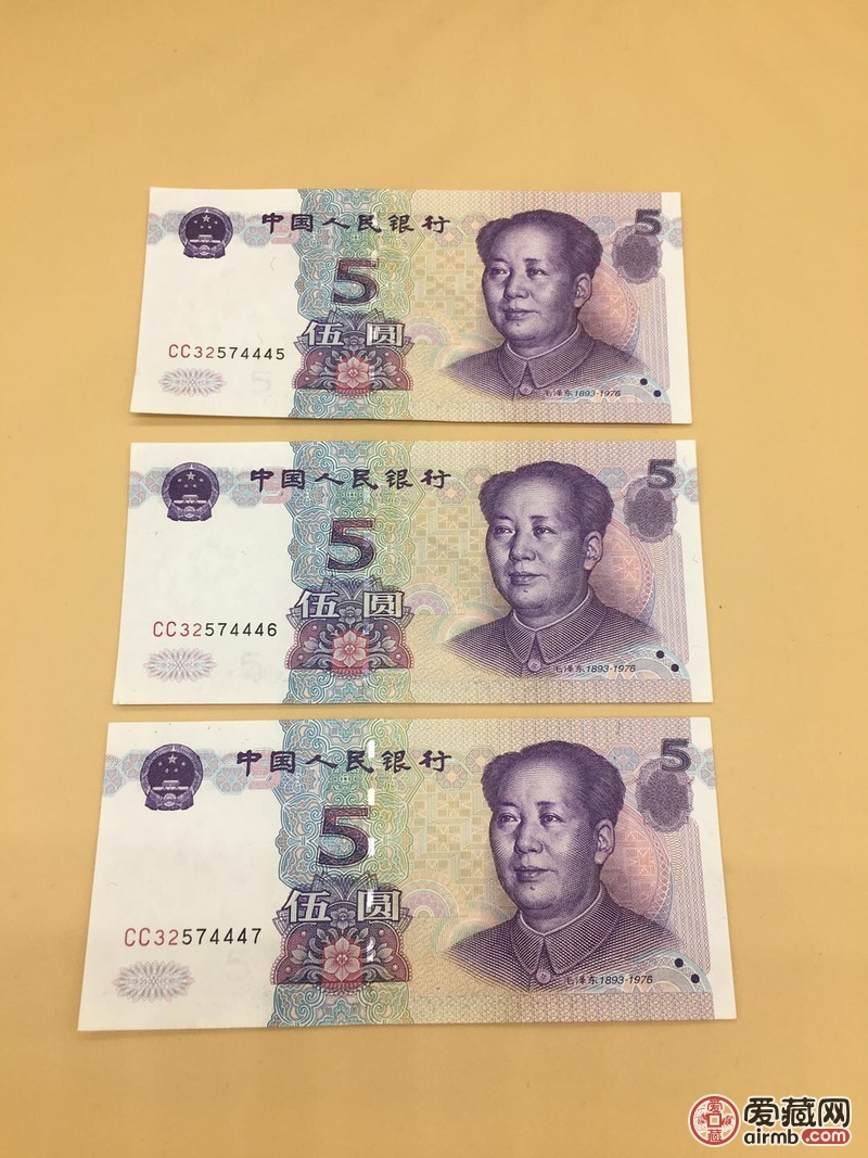 第五套人民币995元双冠cc冠