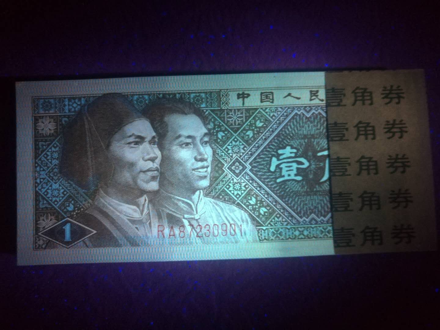 0元起拍包邮!8001ra冠强黄金甲,捆拆绝品90