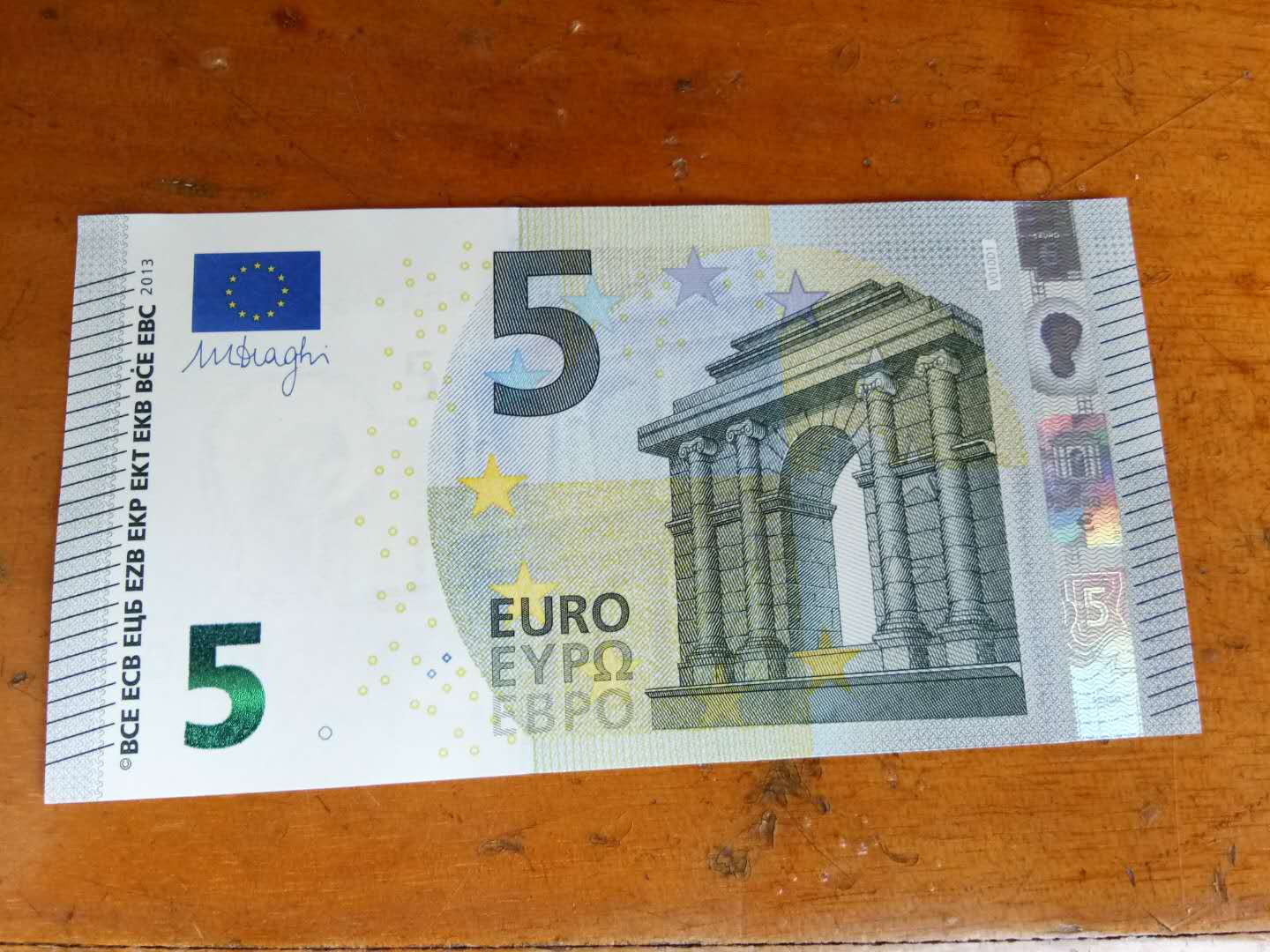 全新刀拆品相5欧元包真,银行可兑换.