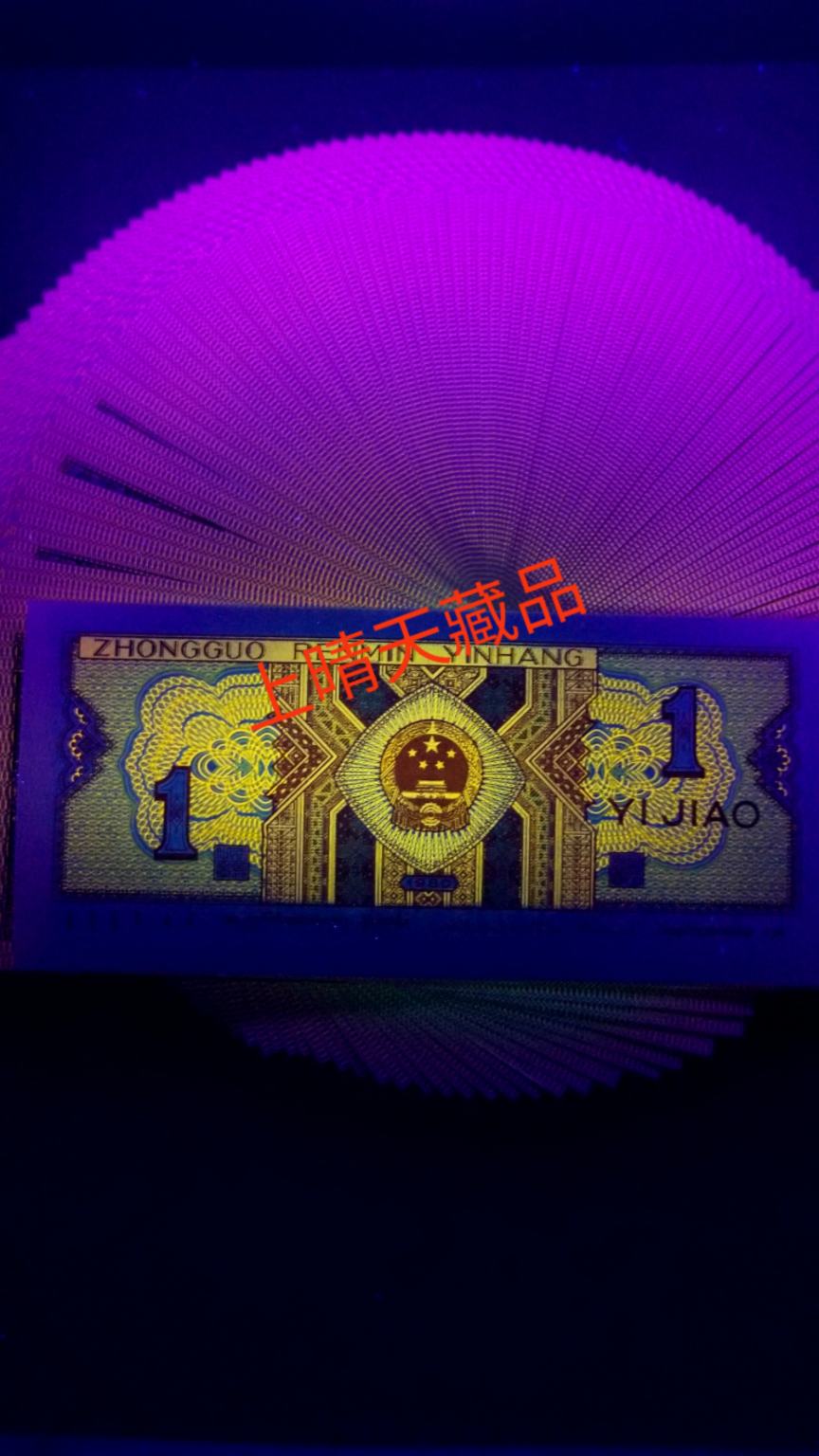 【ql紫绿亮金甲刀货】正面黄得