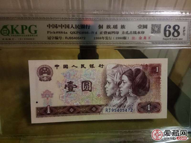 801金龙王,稀少的金龙戏珠,识货的拿去7