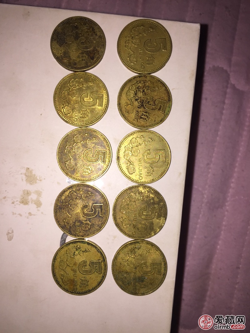 95年梅花硬币,三十枚一起拍