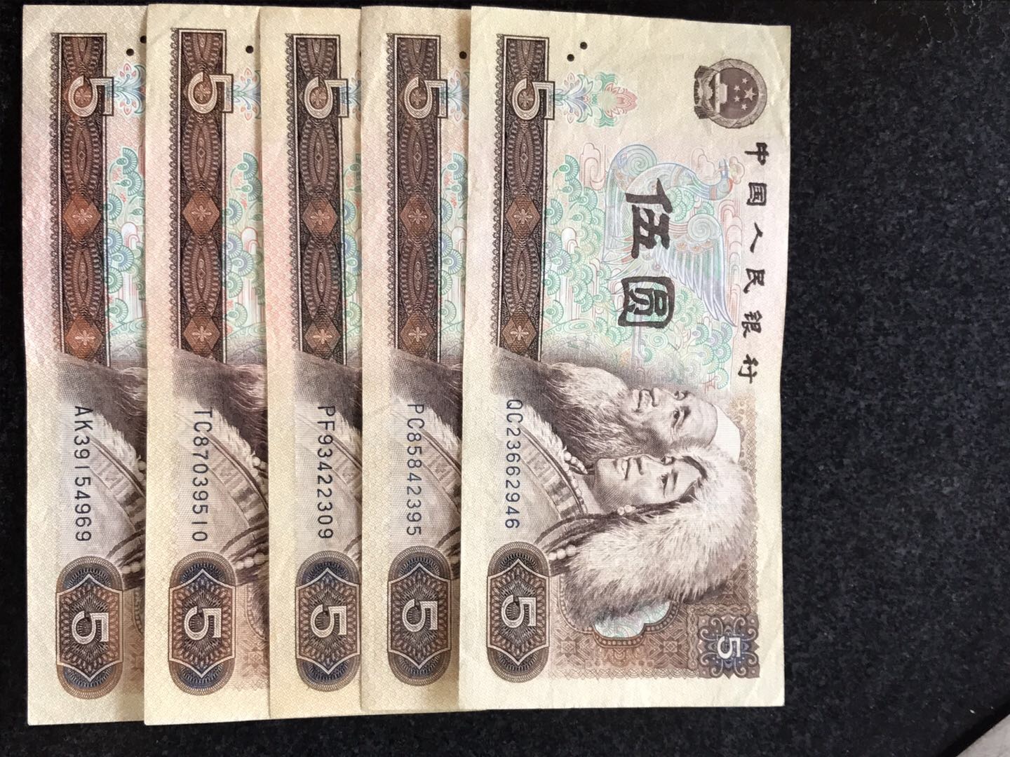 5元老钱,不多见了.包老保真品