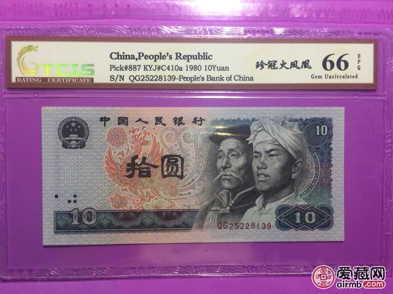 8010传说中的白钻浴火凤凰一