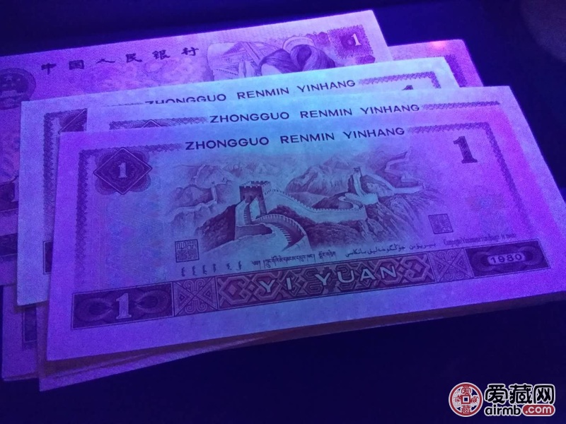 801中国龙冠号12张,有小连和断连真假_图片_价格_评级-4版币-爱藏网