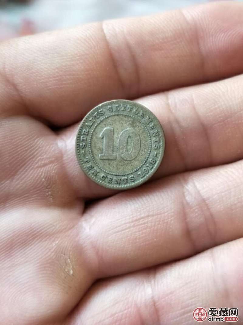银元银锭                      小银币一枚,新疆西藏国外不发货.