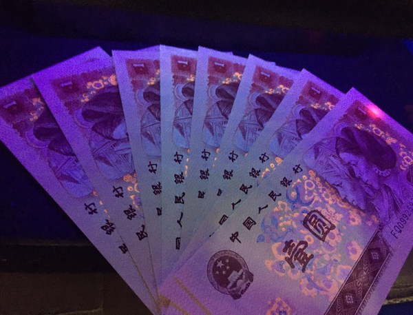 801中国龙冠号fq号码无四七刀拆品相绝以下