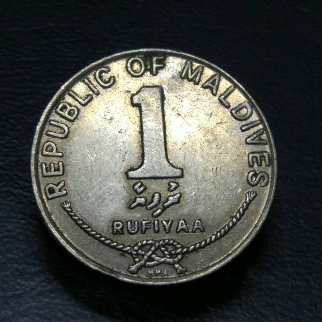 0元起拍,马尔代夫大硬币1枚.