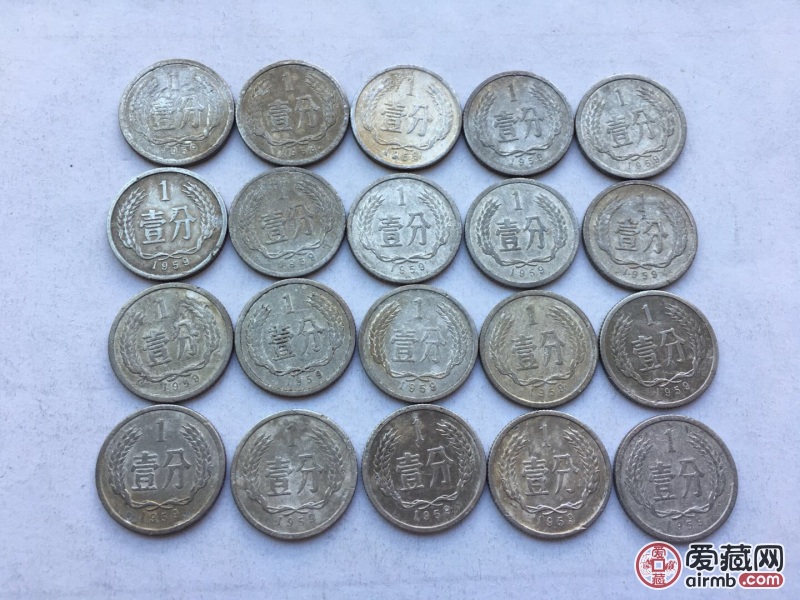 【1959年一分中国硬币五大珍