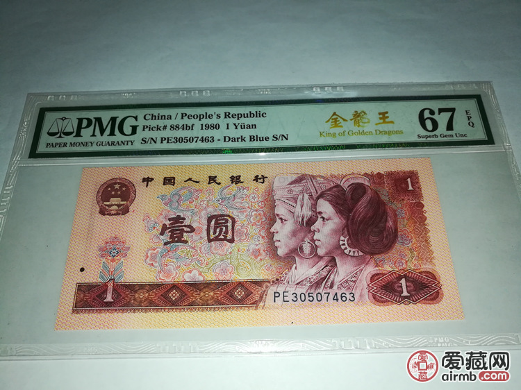 801金龙王,k金冠pe,尾63,pmg67e,中