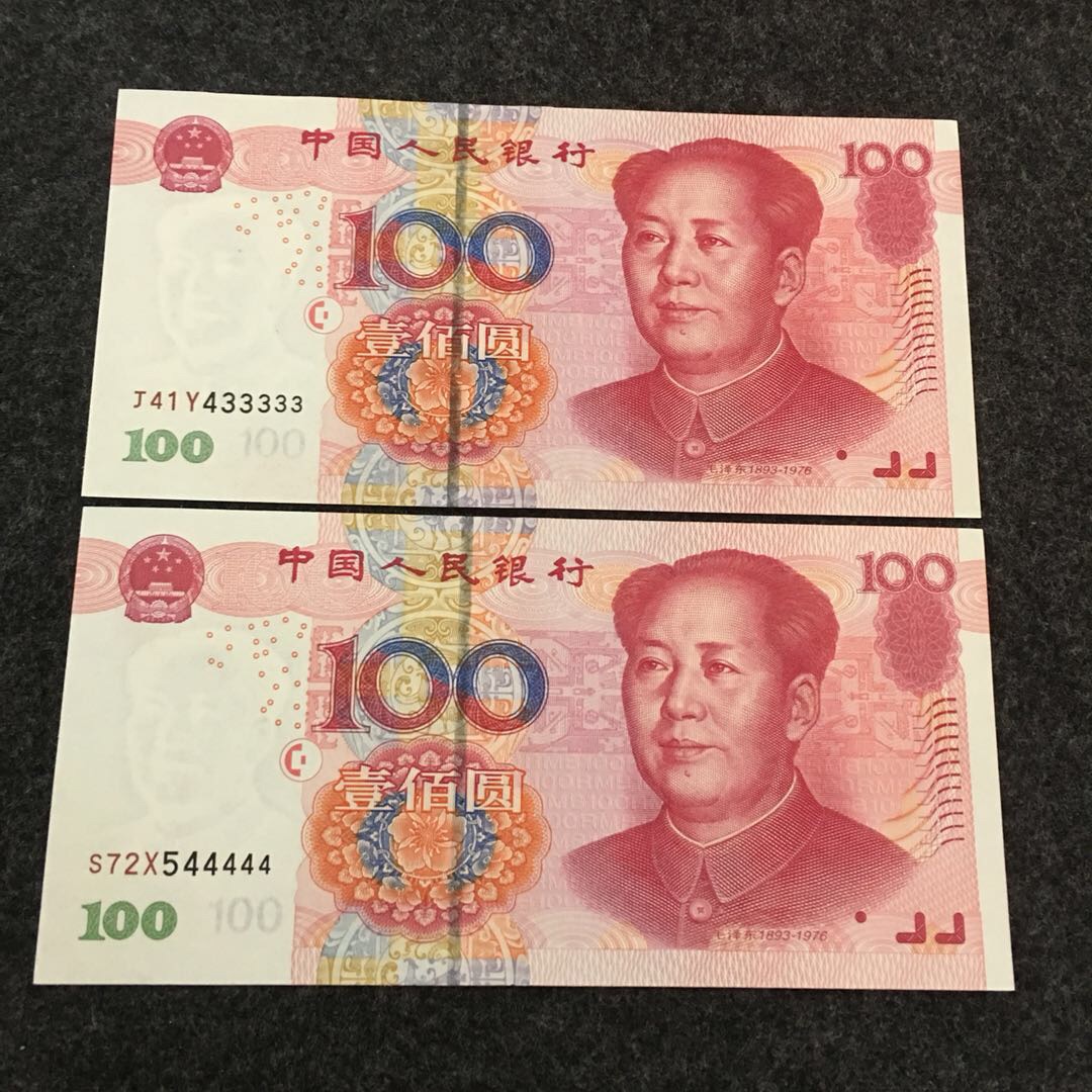 2005年100元,2005年50元 2005年100元老虎号2枚3