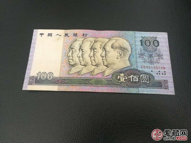 第四套100元一张,原票旧品好号,第四套人民币