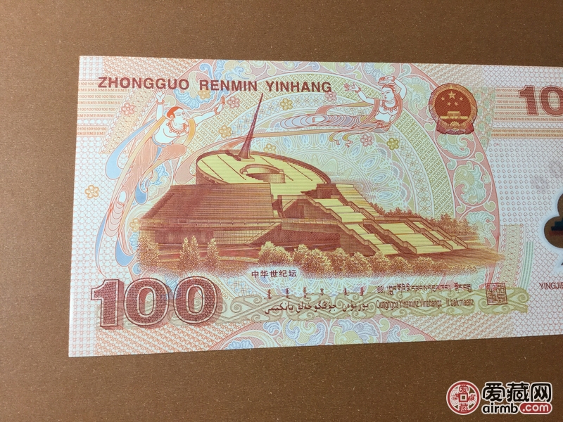 千禧龙钞纪念钞100元一张.无4全新绝品,灯下无班